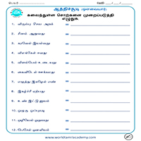 Worksheets
